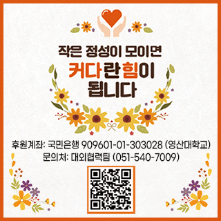 발전기금
